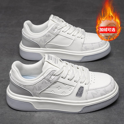 冬季特大码男鞋45加宽加肥板鞋46宽楦休闲小白鞋47加绒保暖棉鞋子