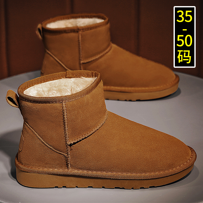 冬季皮毛一体雪地靴羊毛男鞋