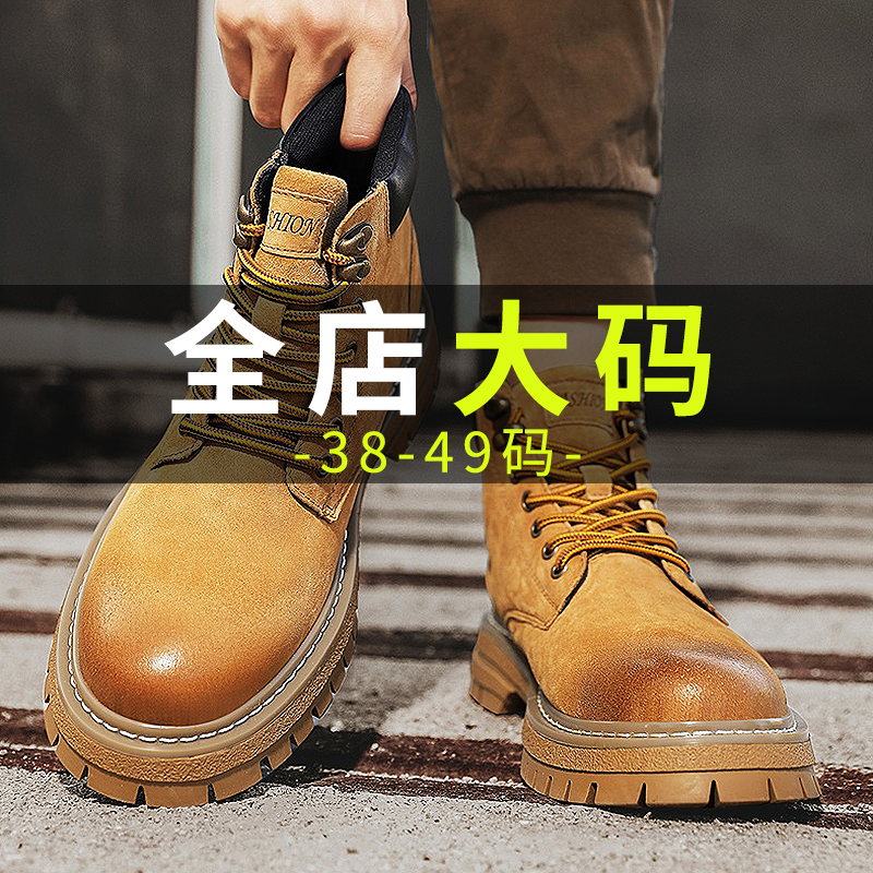 大码马丁靴男夏季大黄靴真皮高帮工装男士靴子男薄款皮男靴