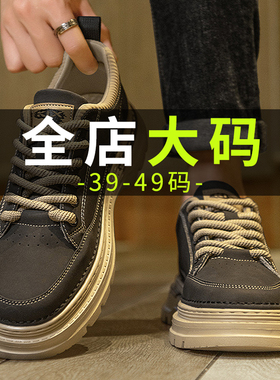 冬季大码马丁靴男46工装板鞋休闲男鞋47加绒保暖棉鞋48高帮男靴子