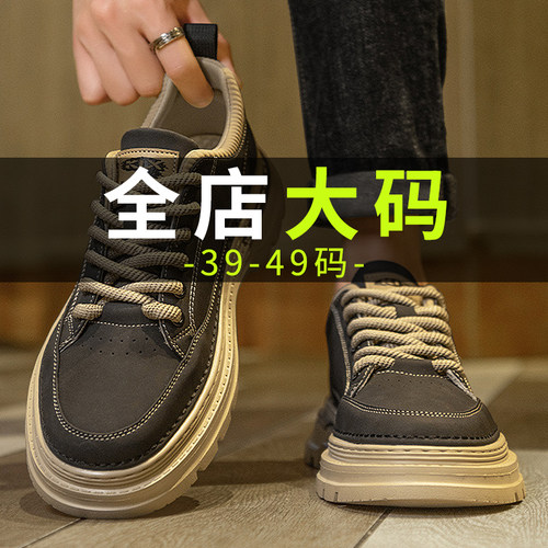 【大码男鞋宽脚休闲工装马丁鞋】