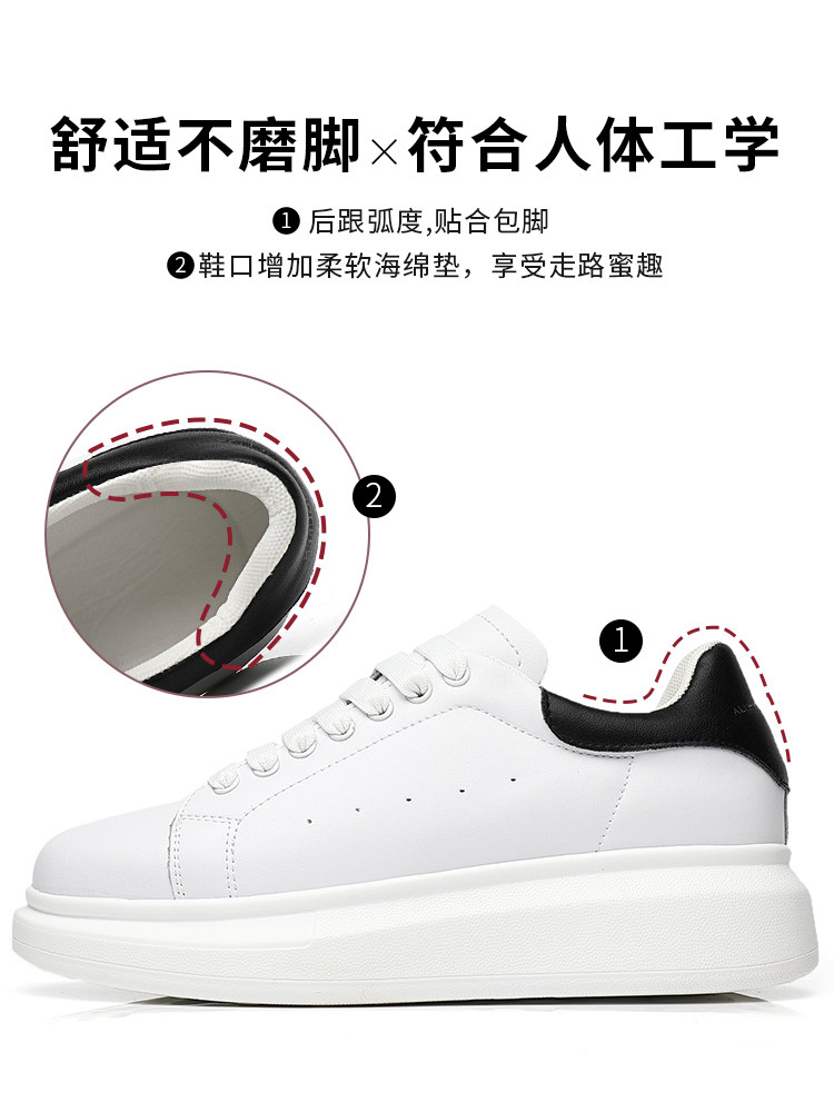 겨울 대형 남성 신발 새로운 벨벳 면화 캐주얼 운동화 남성 SANLITAI MCQUEEN 흰색 신발 남성 운동화