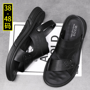 46加宽脚肥凉拖鞋 男鞋 特大码 沙滩鞋 48运动休闲凉鞋 47透气男士 夏季