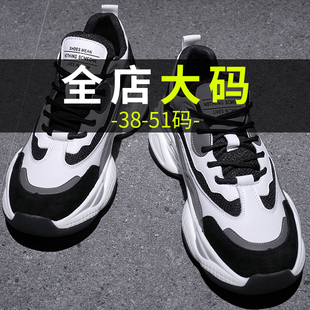 男士 加寬休閑鞋 男鞋 夏季 46碼 透氣48厚底老爹鞋 大碼 款 運(yùn)動(dòng)鞋 男款