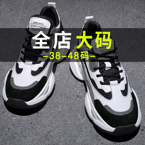 秋季特大码男鞋45透气老爹鞋46加大休闲鞋47男士运动鞋48跑步鞋49