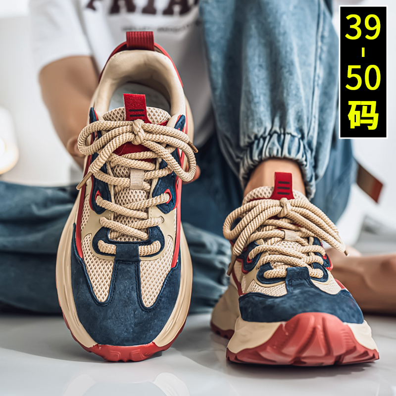 【大码男士宽楦加绒保暖老爹鞋】