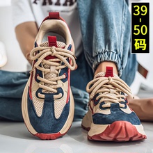特大码男鞋45加肥加宽男鞋46休闲老爹鞋47宽楦运动鞋子49加绒保暖