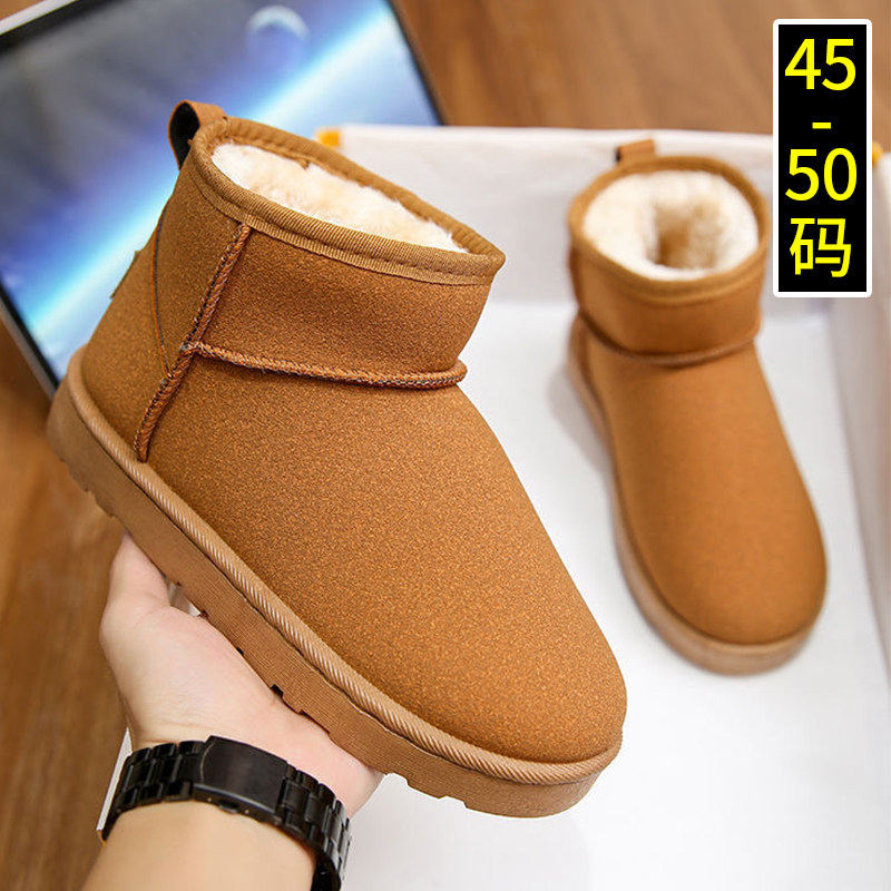 冬季男士大码46加宽脚肥加绒保暖雪地靴47东北户外大棉鞋48面包鞋,流行男鞋,时尚雪地靴,淘宝优惠券,粉丝福利购,淘宝优惠卷