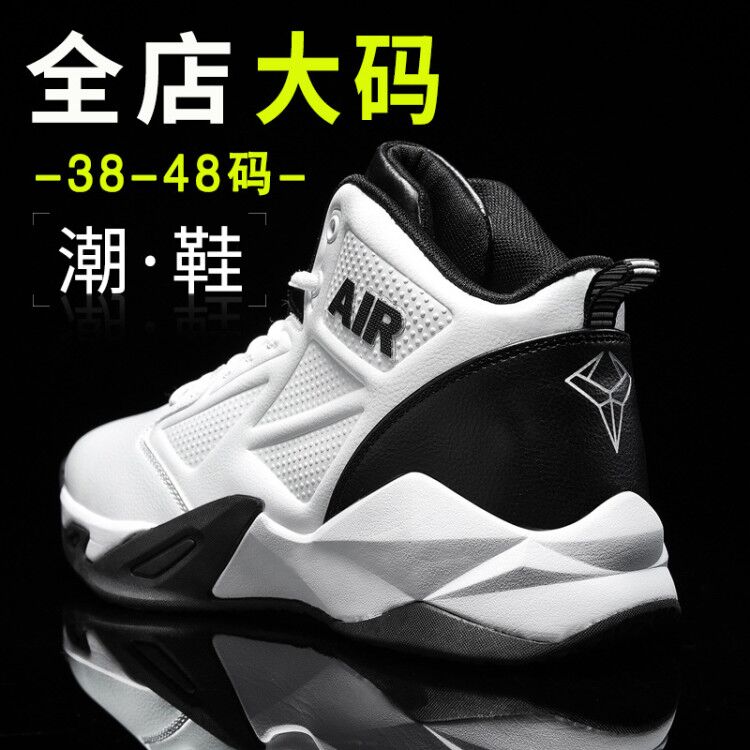 加大加宽男士休闲运动鞋