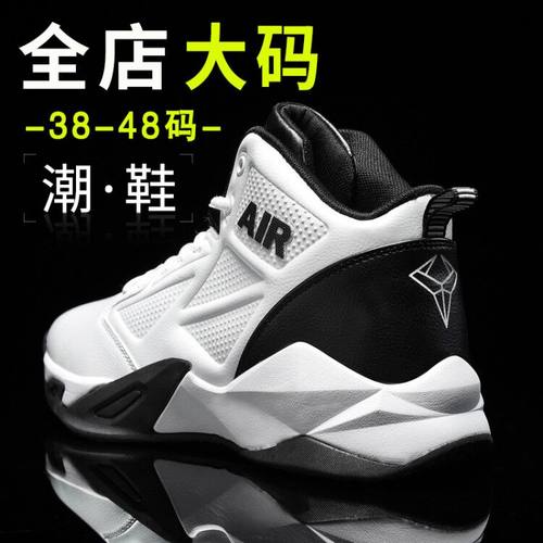 【加大加宽男士休闲运动鞋】