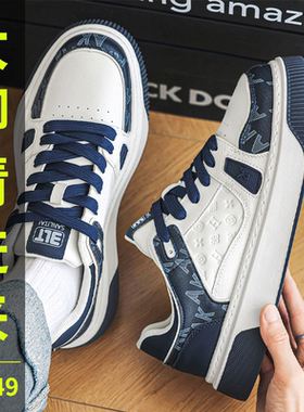 冬季大码男鞋46加绒保暖板鞋47宽楦休闲鞋48加肥加大运动鞋49棉鞋