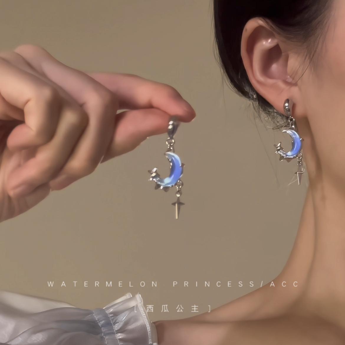 「蓝月夜」蓝色月亮耳环2025新款爆款高级感夏天设计感月牙耳饰女