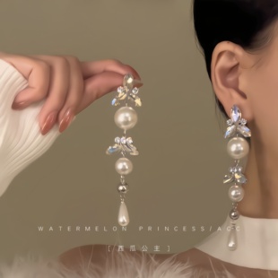 「舞会女主」锆石珍珠流苏耳环宴会礼服气质独特漂亮巨好看耳饰女