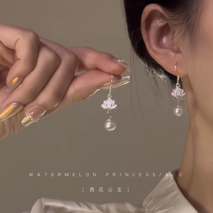 「云中紫莲」新中式国风耳环女古风高级感搭配旗袍汉服马面裙耳饰