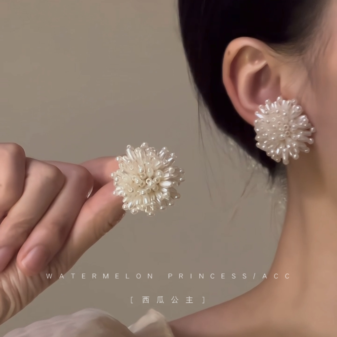 「珠花浪漫」珍珠耳钉女2025新款爆款高级感轻奢耳环气质超仙耳饰