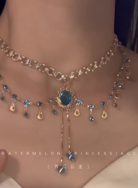 「人鱼公主」双层流苏项链女款2025新款高级感轻奢小众配饰锁骨链