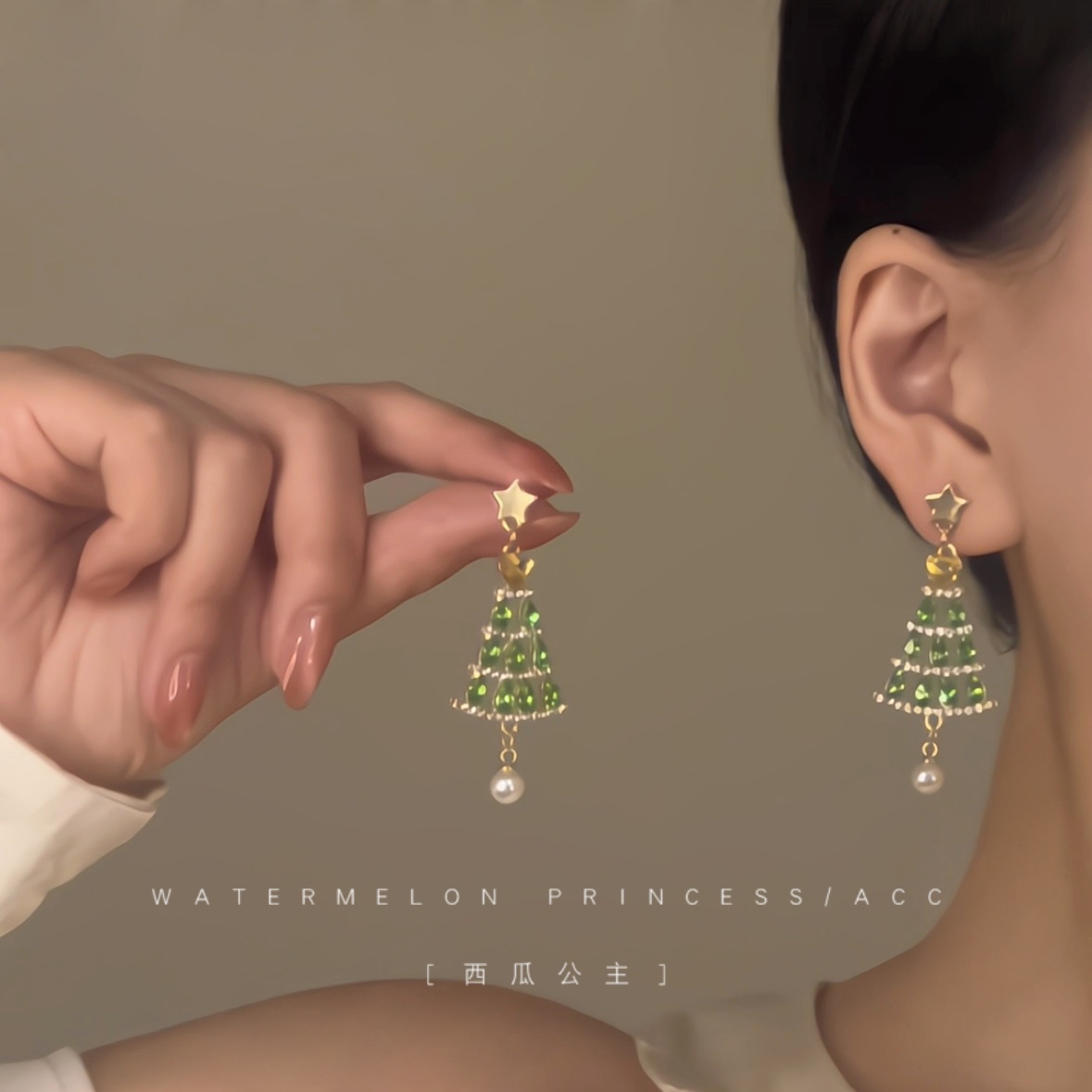 「绿钻圣诞树」圣诞耳环女高级感圣诞节元素穿搭假节日氛围感耳饰