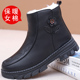 羊毛加厚保暖妈妈鞋 冬老北京布鞋 防水女棉鞋 软底防滑中老年雪地靴