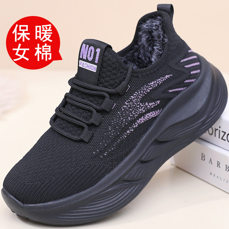 冬季老北京布鞋女棉鞋加绒保暖妈妈鞋中老年软底防滑运动休闲棉靴,女鞋,棉鞋,淘宝优惠券,粉丝福利购,淘宝优惠卷