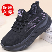 冬季 中老年软底防滑运动休闲棉靴 加绒保暖妈妈鞋 老北京布鞋 女棉鞋