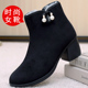 冬季 女棉靴子 加绒加厚保暖女短靴防滑底粗跟时装 老北京布鞋 女棉鞋