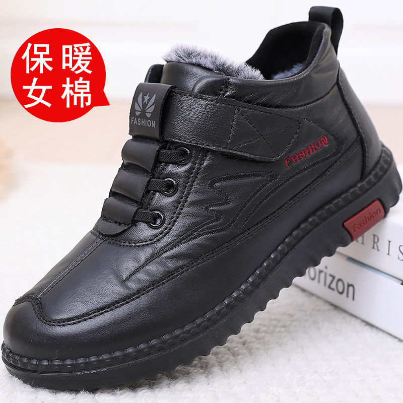 冬季老北京布鞋防水女棉鞋加绒保暖中老年妈妈鞋防滑老人奶奶棉靴,女鞋,棉鞋,淘宝优惠券,粉丝福利购,淘宝优惠卷