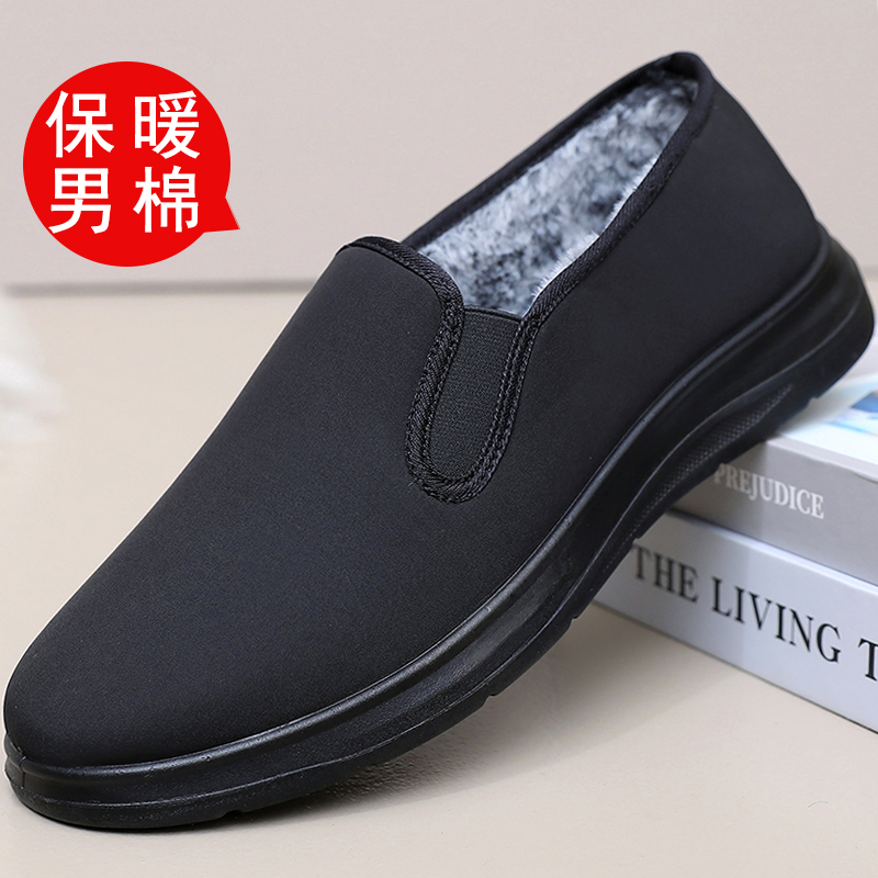 冬季老北京布鞋防水男棉鞋中老年加绒保暖软底防滑宽松大码爸爸鞋