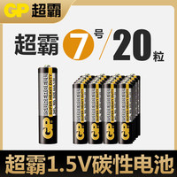電視家用汽車鼠標(biāo)掛鐘空調(diào)遙控器