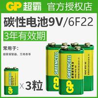 GP Ultra 9V battery, 9v 6f22 square carbon universal multimeter alarm, toy remote control, non-rechargeable, 9V stacked square smoke alarm, microphone, universal type, genuine product thumbnail 4