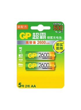 gp超霸5号7号充电电池体脂称电视