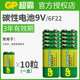 GP超霸9V电池九伏6f22方块碳性万能万用表报警器玩具遥控器不充电9v叠层方形烟雾报警器话筒麦克风通用型正品