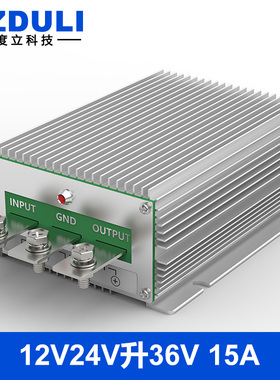 12V24V升48V大功率升压器12V转36V10A-60A车载电源模块DC直流转换