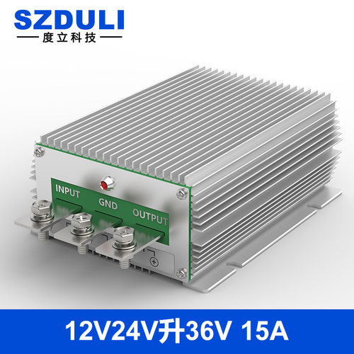 12V24V升48V大功率升压器12V转36