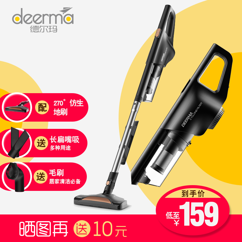 µÂ¶ûÂêÎü³¾Æ÷¼ÒÓà ÊÖ³ÖÍÆ¸ËÁ½ÓÃÇ¿Á¦³ýòýÃÔÄãСÐÍ´ó¹¦ÂÊDX600