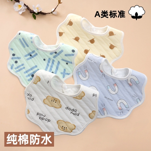 婴儿纯棉口水巾拍嗝防溢奶新生儿加宽围嘴宝宝口水巾吐奶巾围兜