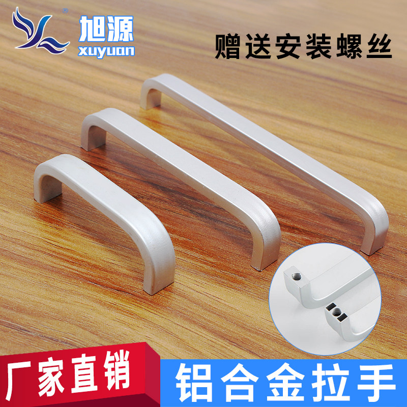 301太空铝合金拉手实心现代简约抽屉橱柜衣柜门中式家具五金把手