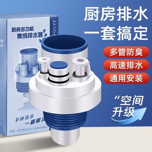厨房下水管防返臭神器下水道密封塞封口盖三通地漏多孔多功能