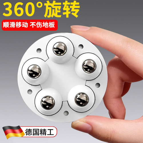 德国精工搬家神器重物搬运万向轮茶几家具底座衣柜子家用平移冰箱