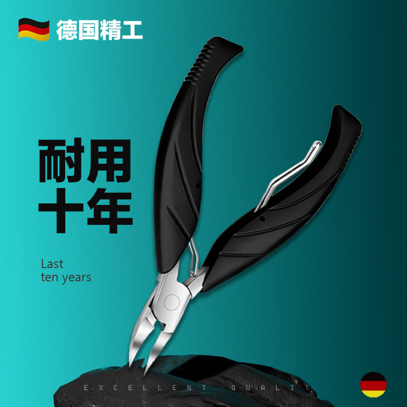 甲沟专用指甲刀套装修脚刀具灰脚趾甲剪鹰嘴钳家用神器炎剪刀工具