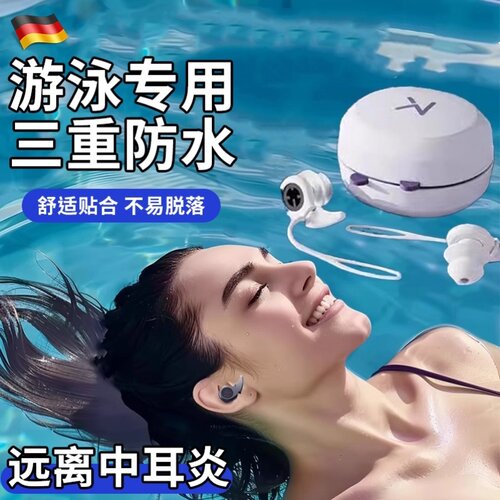 Keep游泳耳塞防水不隔音专业防呛鼻夹防中耳朵炎神器儿童洗澡套装