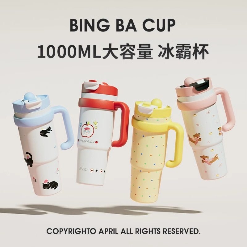 巨无霸保温杯女2024新款冰霸杯大容量水杯便携运动吸管杯子吨吨杯