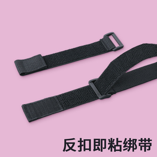 反扣魔术扎带自粘式 无人机固定带电池理束线带货物捆绑尼龙粘扣带