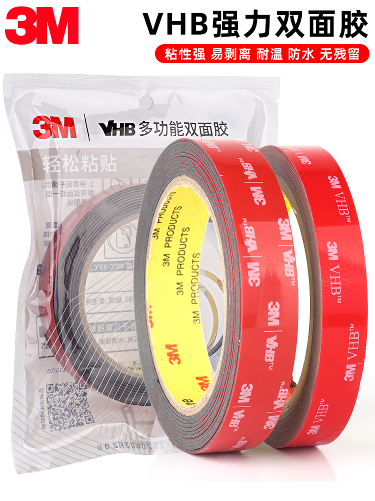 3M Đen hai mặt keo có độ nhớt cao không có dấu vết Viscose cường độ đặc biệt không để lại băng keo margin