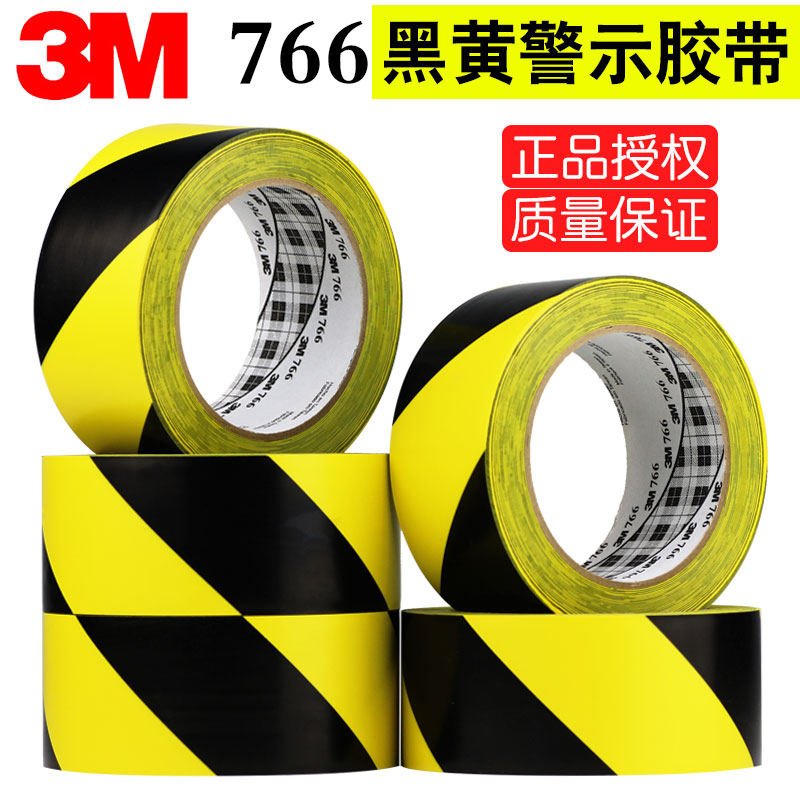 3M766 Băng sàn màu vàng đen Cảnh báo Zebra Marking Line Sàn cao su Mặc không thấm nước Tấm băng 33 m