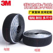 3M Magic Haide Magic Magic Ribbon Dính Mạnh Độ nhớt cao Sửa chữa Xe chân Pad Dán cửa sổ Tự dán