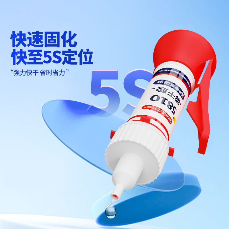 汽车晴雨挡专用胶水强力双面胶高粘度雨眉无痕固定防水耐高温胶水