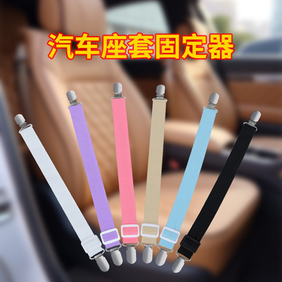 后备箱垫固定神器汽车全包围脚垫卡扣松紧带尾箱垫夹子耐高温防滑