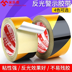 3MEVA Keo dán hai mặt dày màu đen mạnh mẽ 5/8 / 10 mm Chống áp lực Con dấu Vật liệu cách nhiệt