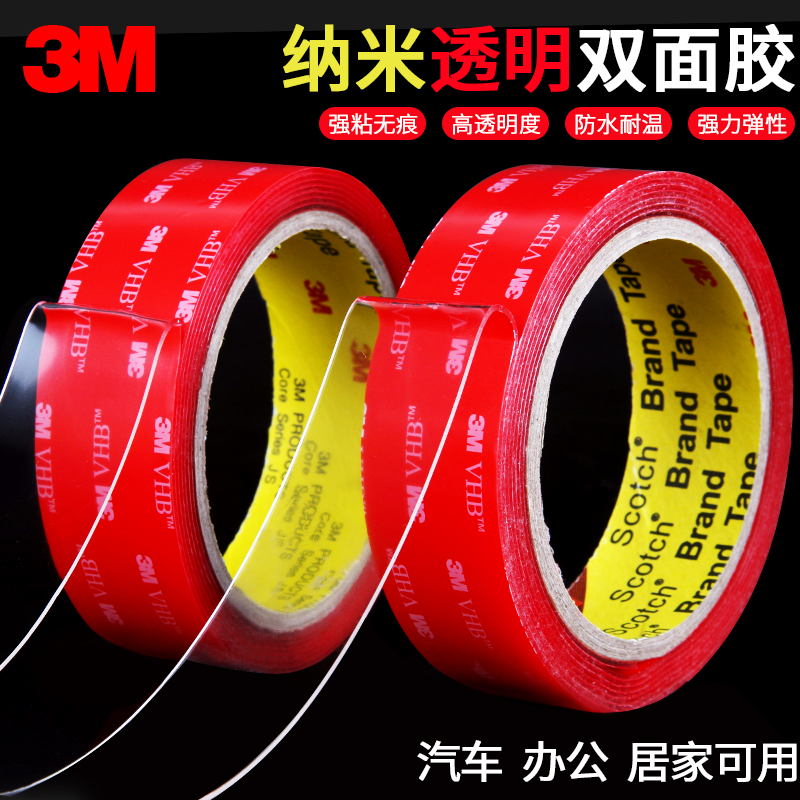 3M4910 Keo dán hai mặt mạnh mẽ siêu mỏng trong suốt acrylic nhiệt độ cao không thấm nước Nano Magic Seam Seam
