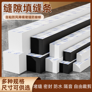 车用防撞条车门防磕碰密封静音胶条桌子边缘防洛手包边防撞贴加厚
